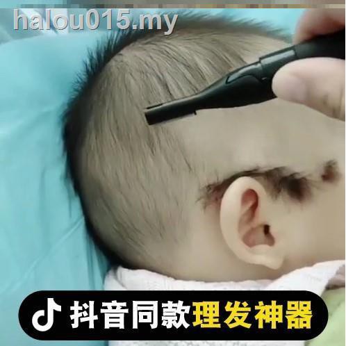 Children's hairdresser☃✲┇Simple razor haircut is a particular baby girl hair  cut baldheaded shave artifact trill child | Shopee Malaysia