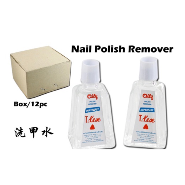 Nail Polish Remover Ready Stock Shopee Malaysia