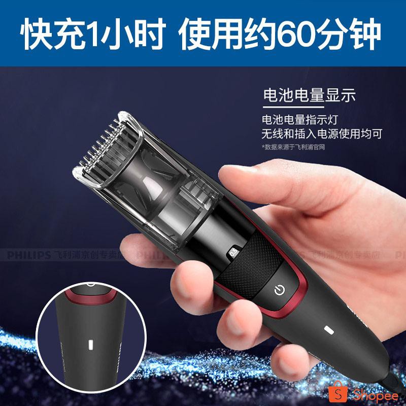 philips trimmer bt7501