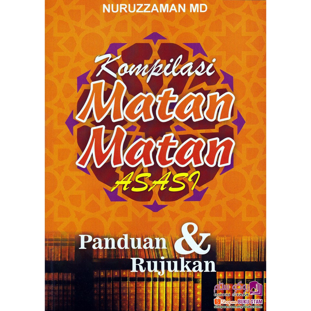 Buy Buku Kompilasi Matan Matan Asasi - Panduan u0026 Rujukan (11 Matan 