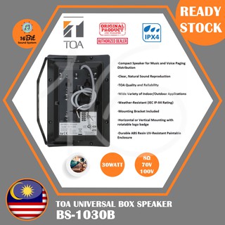 bs1030b