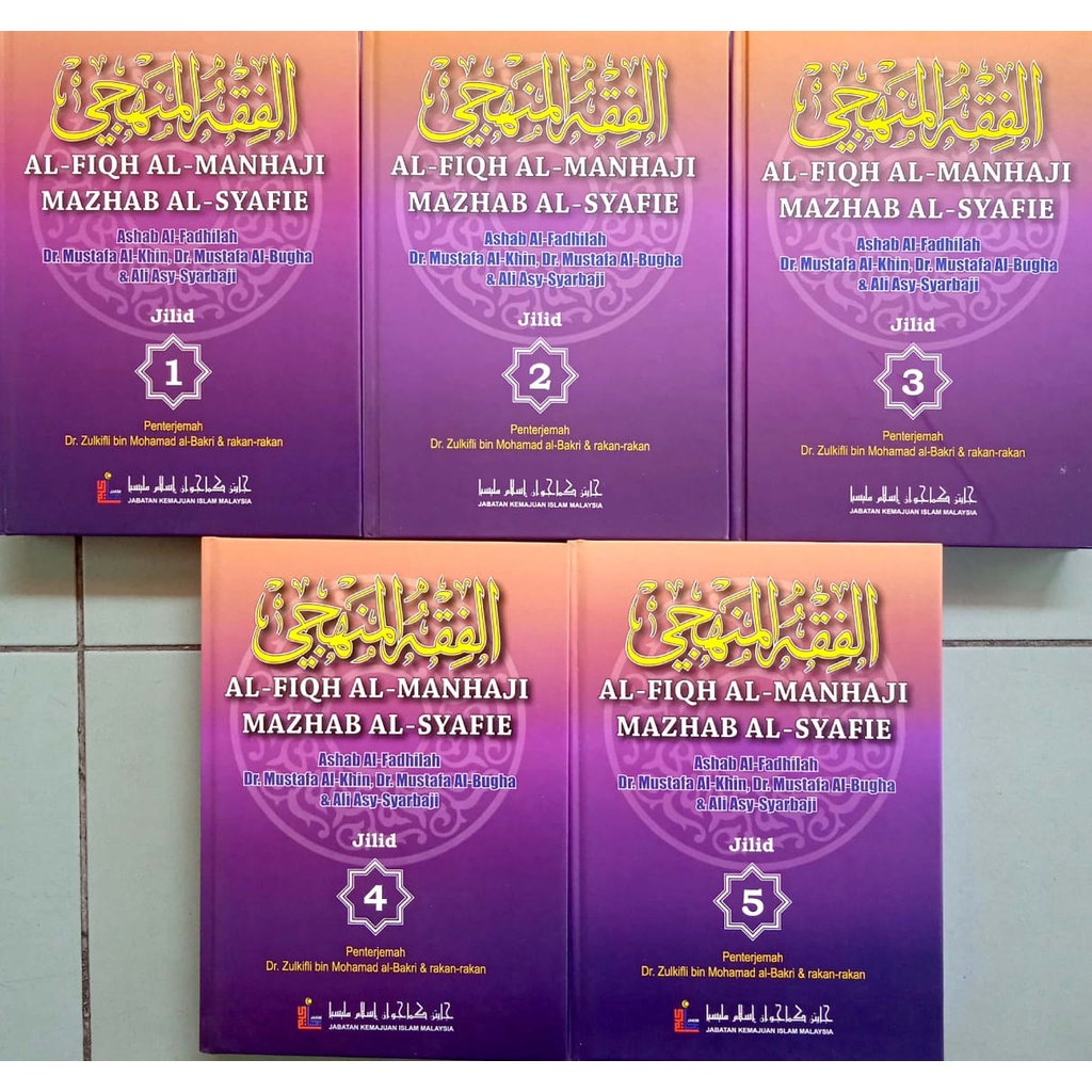 AL-FIQH AL-MANHAJI MAZHAB AL-SYAFIE, Ashab Al-fadhilah, Dr.Mustafa Al ...