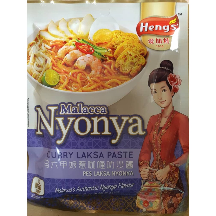 Hengs Malacca Curry Laksa Paste No MSG Hengs Pes Laksa Kari Melaka