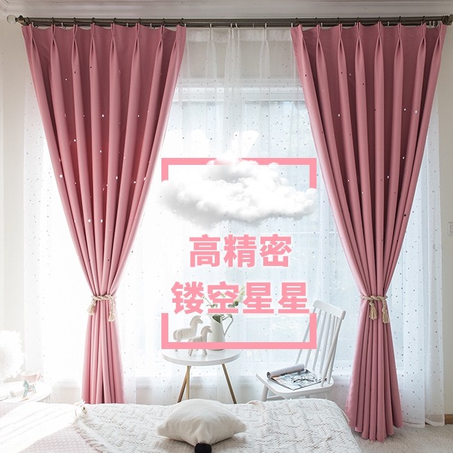 Sortina 5colors Langsir Door Window Curtain Blackout Hollowed Out