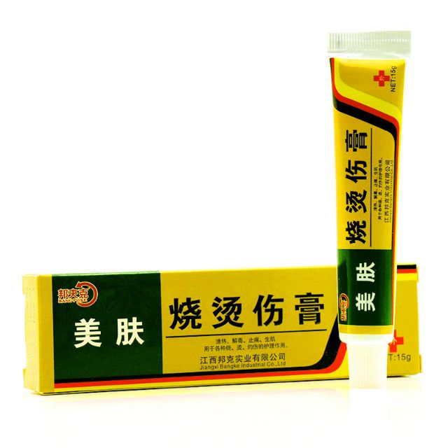 美肤烧烫伤膏成人外用乳膏晒伤膏乳膏烧伤烫伤药膏 Shopee Malaysia