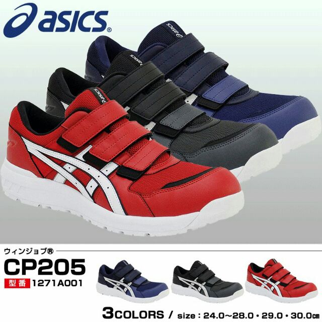 asics working shoes