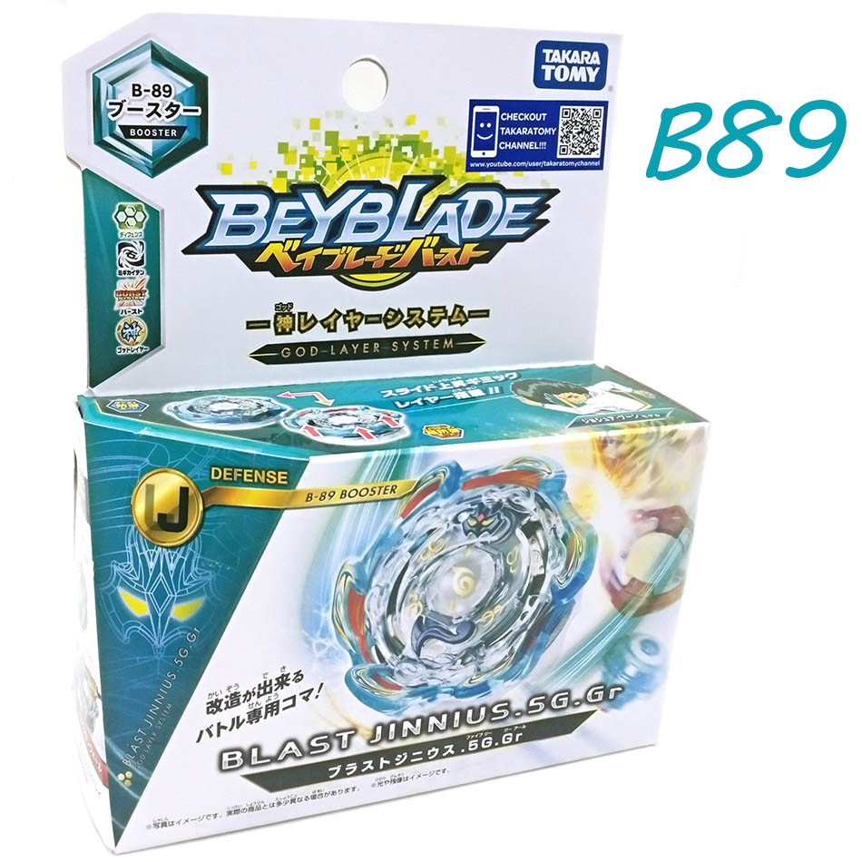 shopee beyblade takara tomy