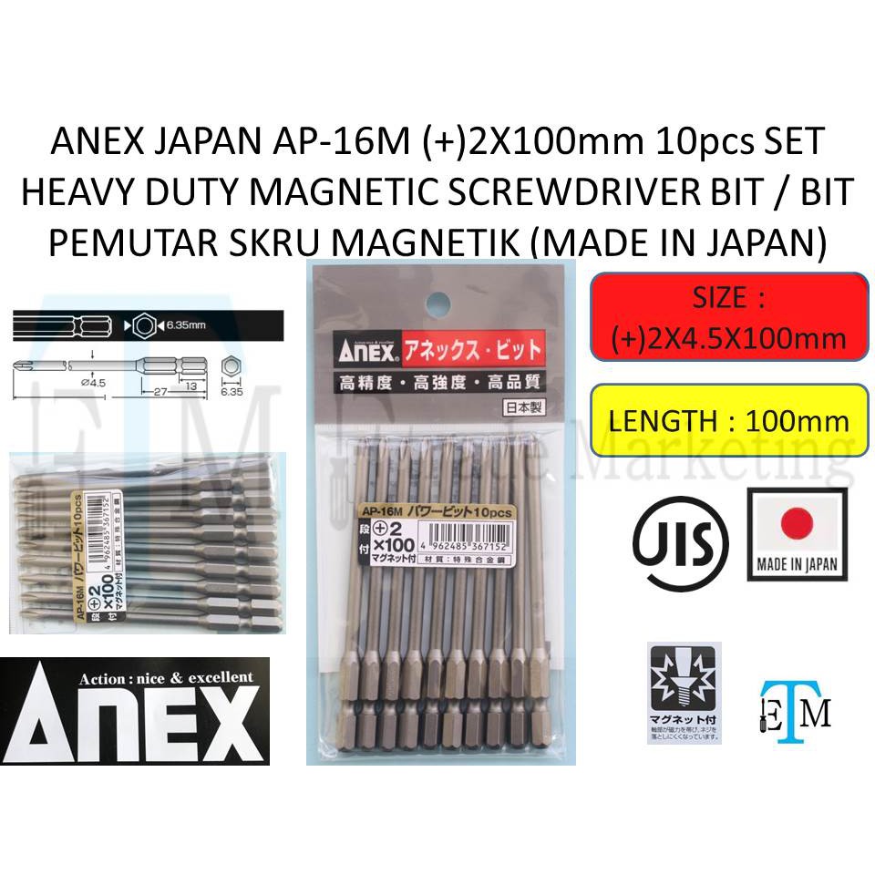 ANEX JAPAN AP-16M (+)2X100mm 10pcs SET HEAVY DUTY MAGNETIC SCREWDRIVER ...