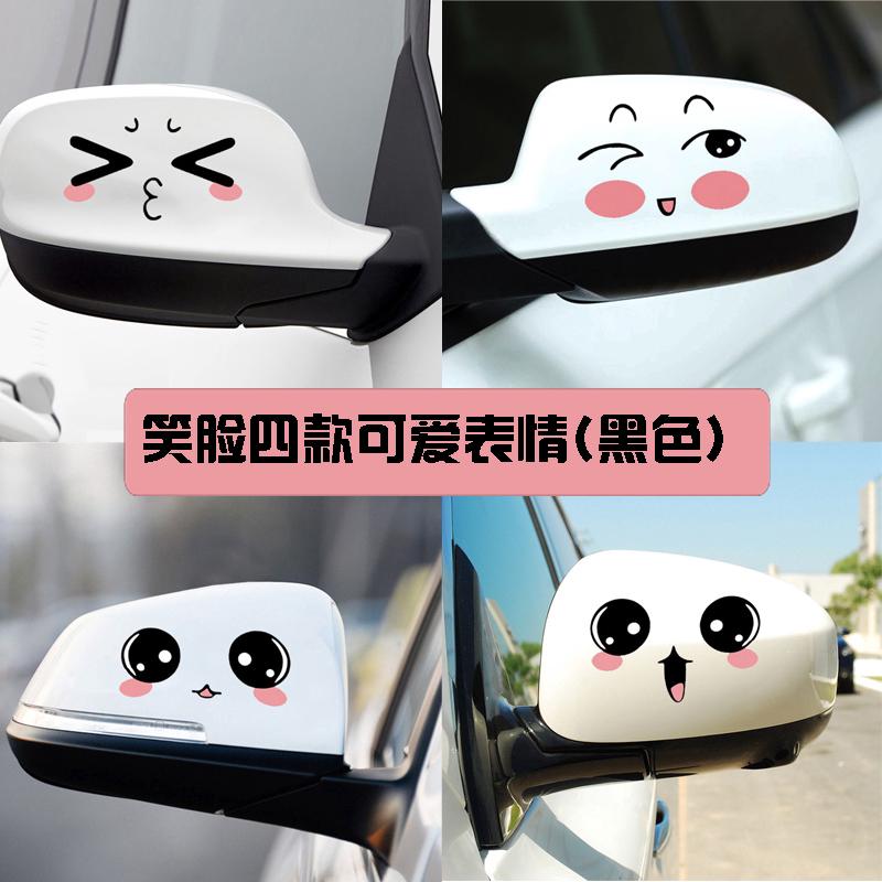 Cute Car Door Window Mirror Panda Back Footprint Sticker New