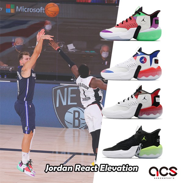 nike jordan react elevation