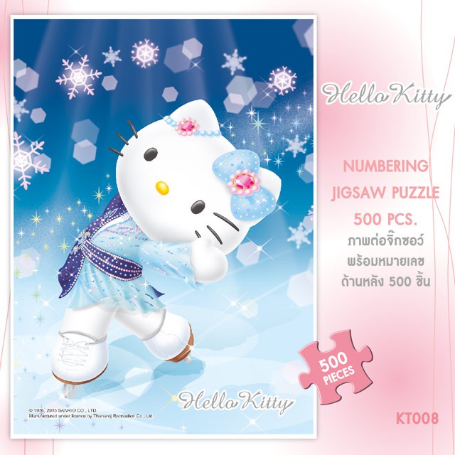 Sanrio Hello Kitty Jigsaw Puzzle 500pcs | Shopee Malaysia