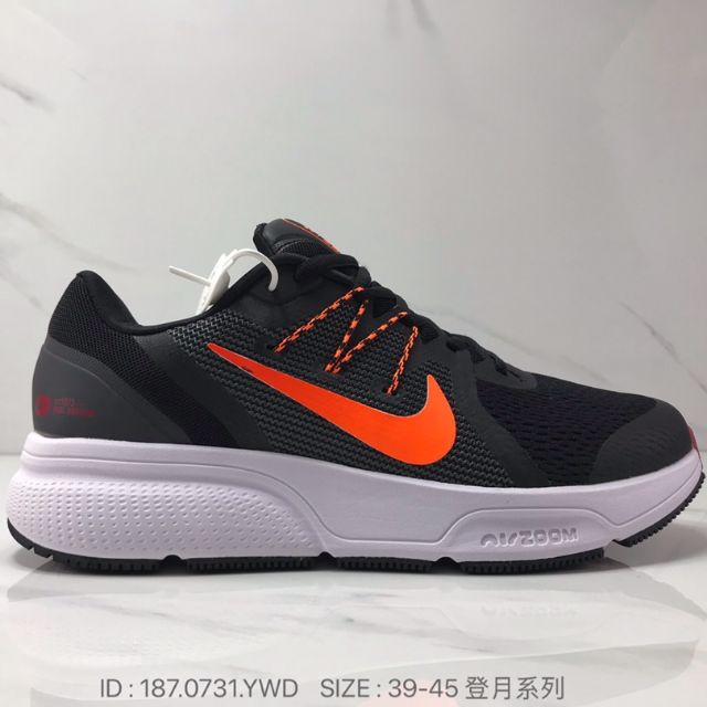 nike zoom 39
