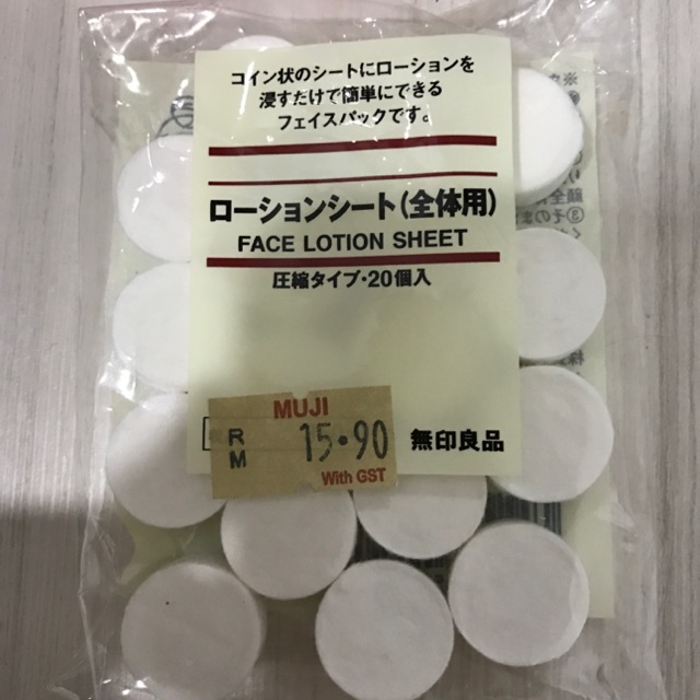 Muji face lotion sheet Shopee Malaysia