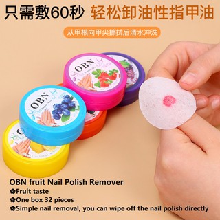 Local Seller✨Ready Stock✨32PCS Nail Polish Remover一次性水果味卸甲巾32片装 ✨Fruit Smell✨水果香味✨随机发送✨Random Give
