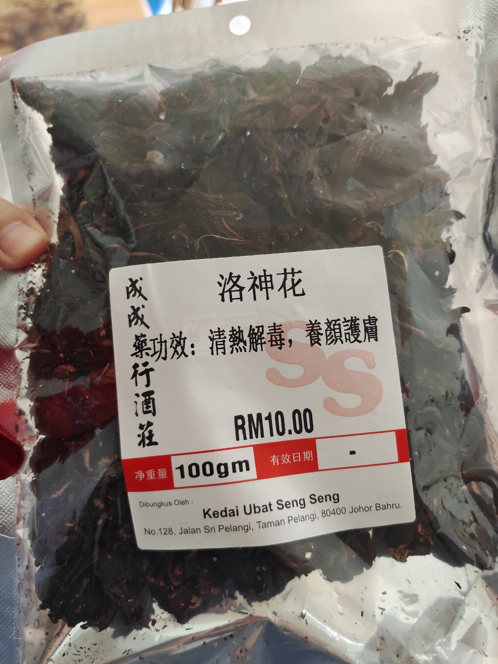 sengsengherbs 洛神花Roselle Flower 【100gram】  Shopee Malaysia