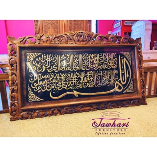 Frame Kaligrafi  Al  Fatihah  Al  Ikhlas Gold Shopee 