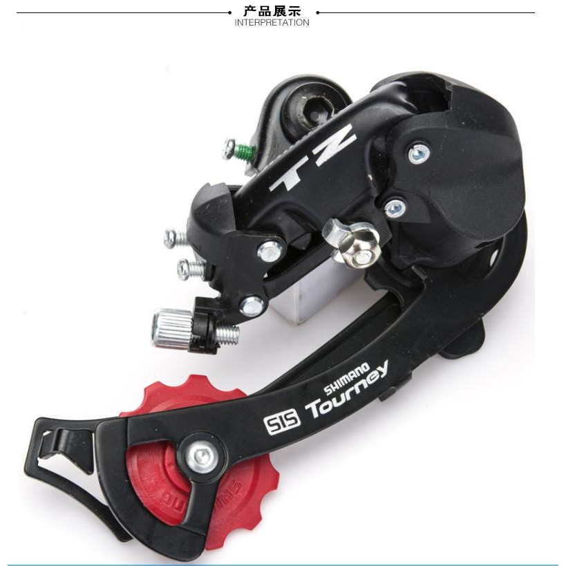 shimano tz50