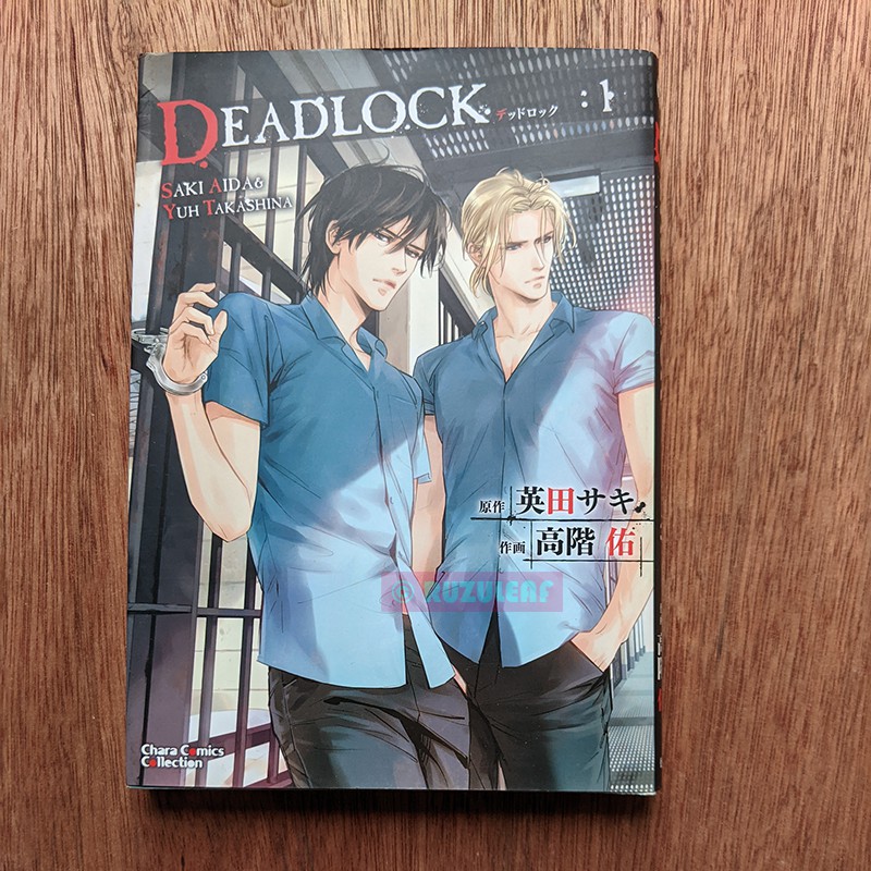 Deadlock 1 Bl Yaoi Manga By Takashina Yuu Aida Saki New Japanese Komik Comic Used Preloved Boy S Love Lgbt Shounen Ai Shopee Malaysia