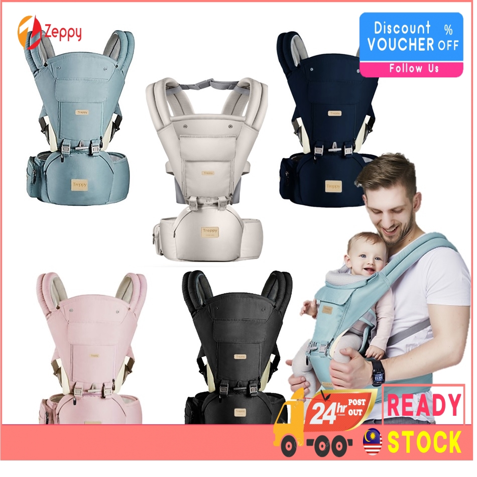 hipseat baby stool
