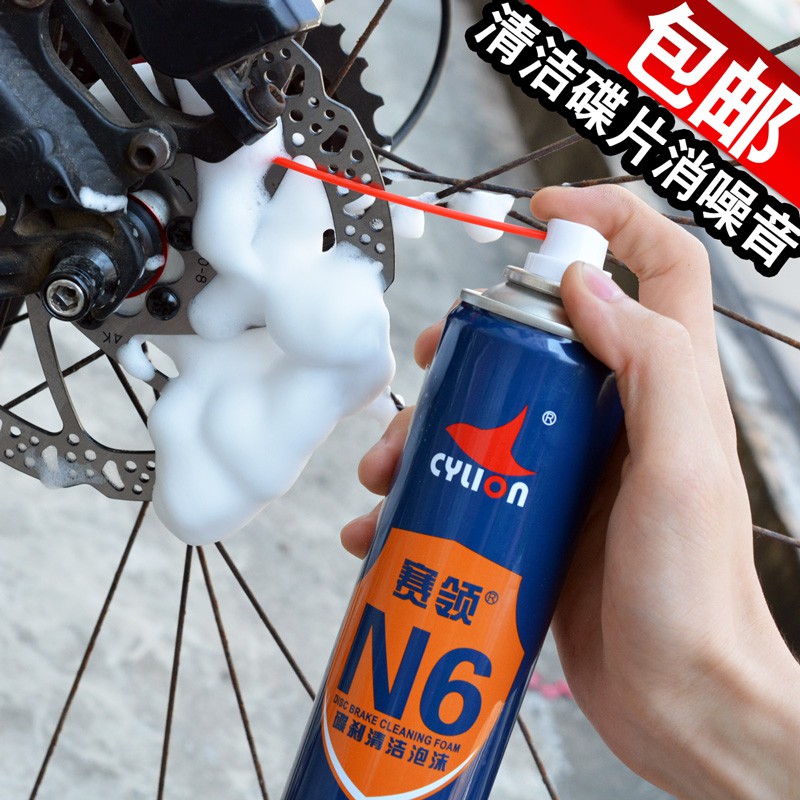 mtb brake disc cleaner