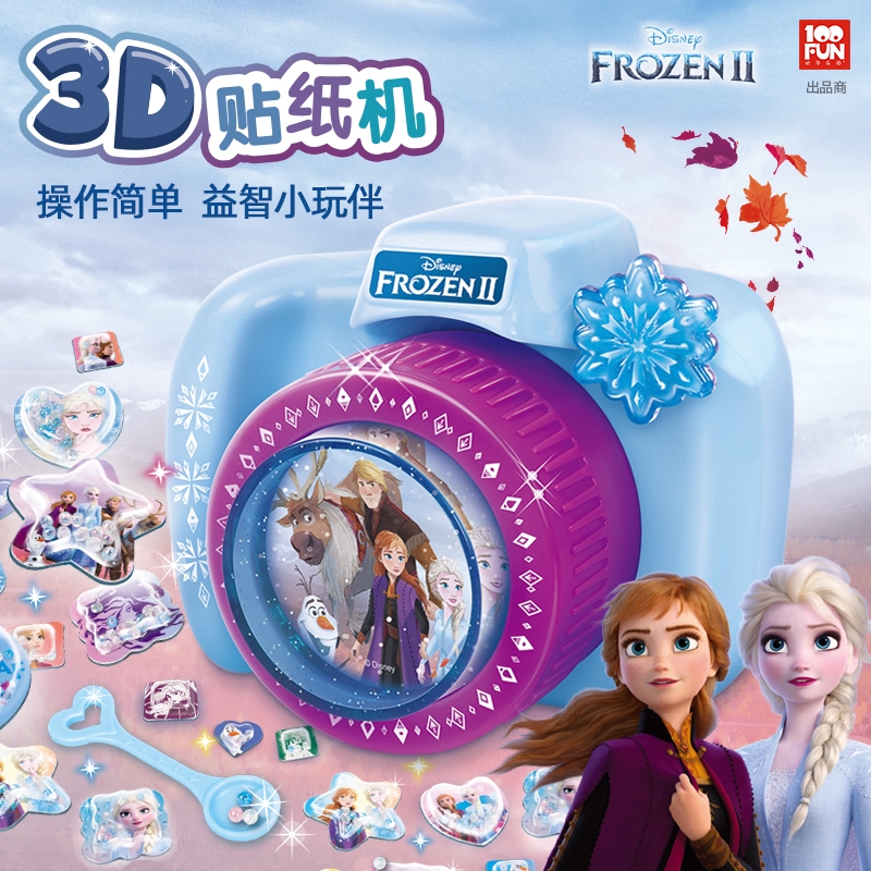 frozen gifts for 6 year old