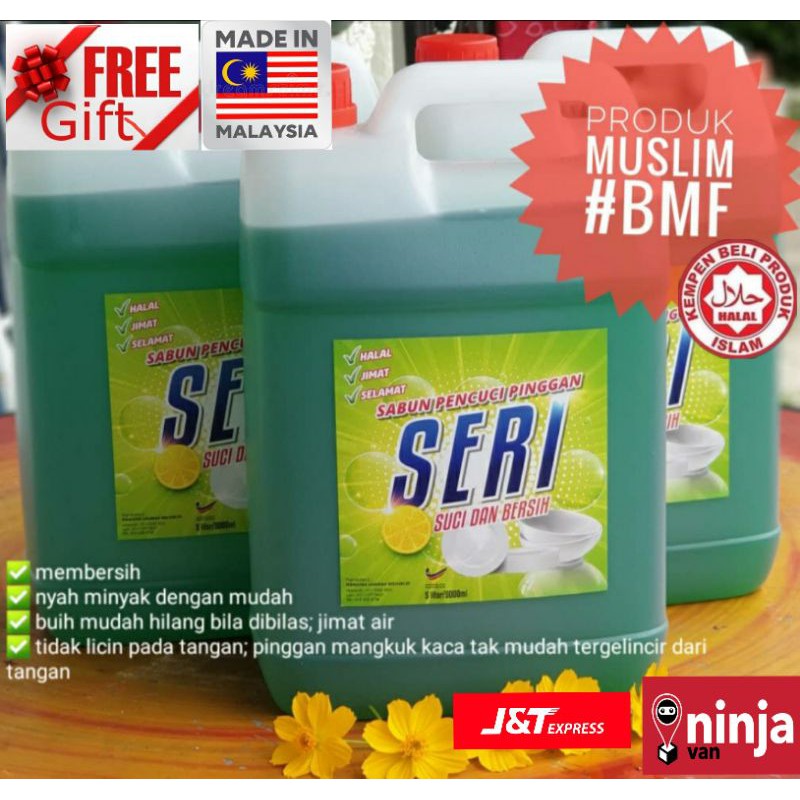 Buy 5 Liter Cuci Pinggan Seri Dishwashing Soap Produk Ekonomi Seetracker Malaysia