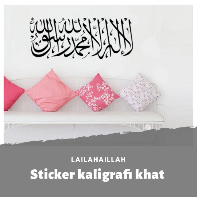 Sale Sale Ready Stock Sticker Kaligrafi Khat Diy Home Deco