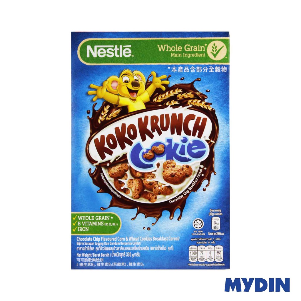 Buy Nestle Koko Krunch Cookie Crisp Breakfast Cereal 330g Seetracker Malaysia