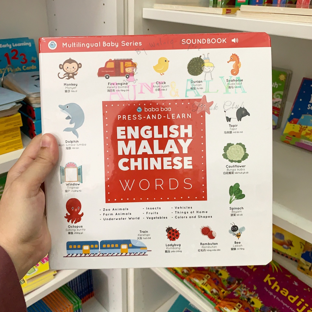 English to malay with sound