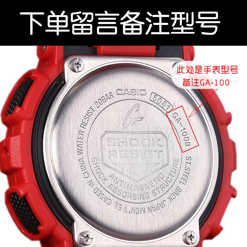 g shock ga 100cf 5081