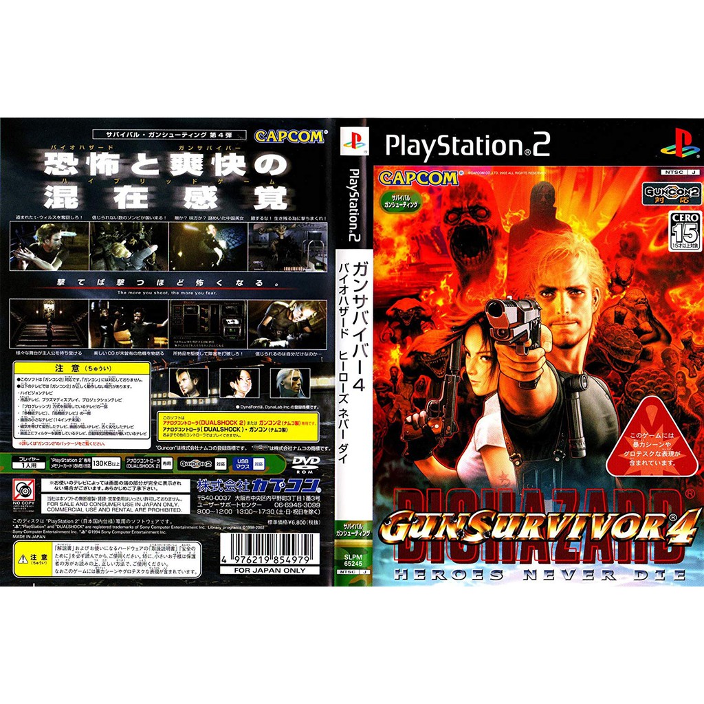 ps2-biohazard-gun-survivor-4-heroes-never-die-shopee-malaysia