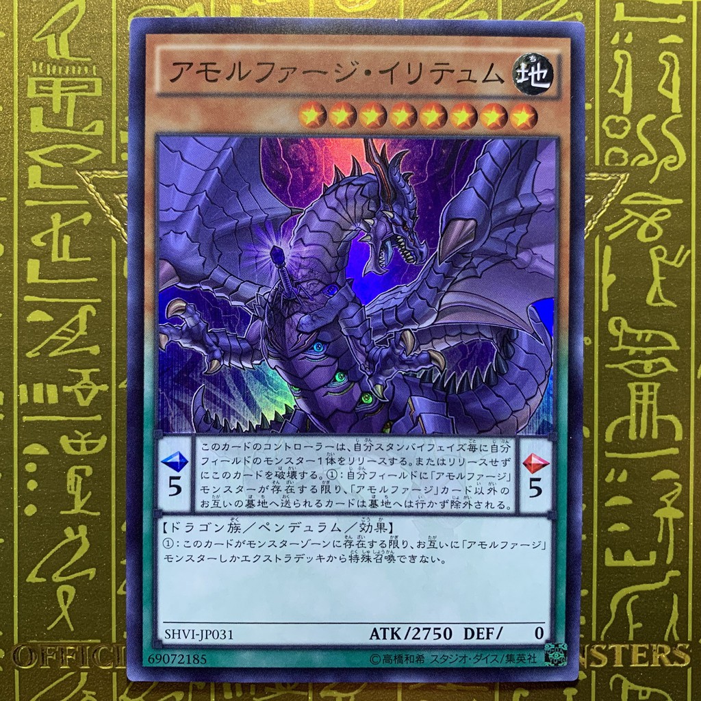 Toys Hobbies Collectible Card Games Pendulum Goliath Amorphage Yu Gi Oh Shvi Fr031 Vf Super Rare