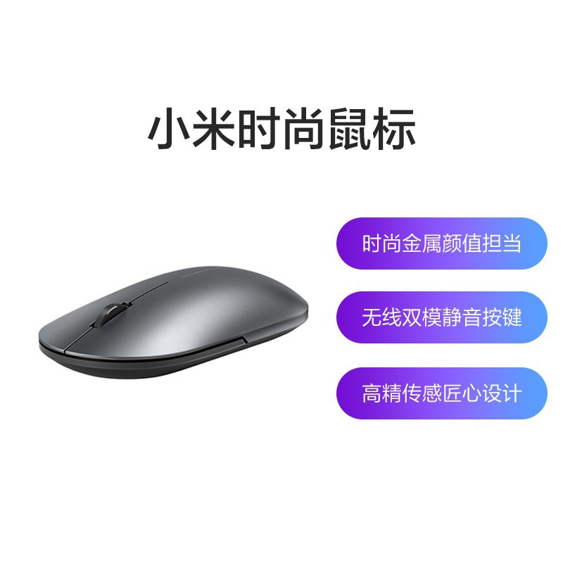 Xiaomi fashion mouse обзор