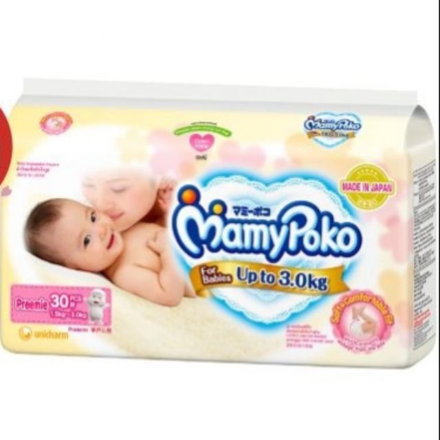 mamy poko pants upto 3kg
