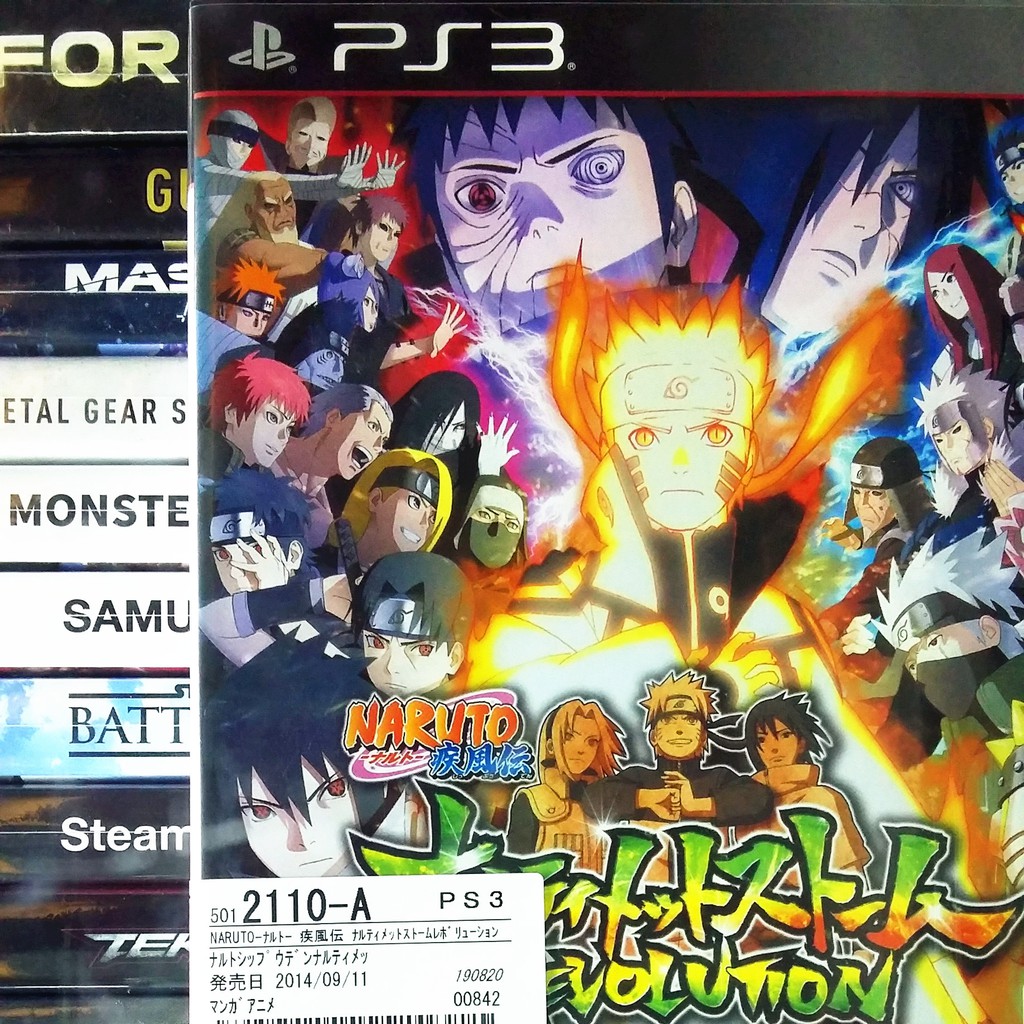 Paruosimas Ginesas Komplimentas Naruto Revolution Ps3 Yenanchen Com