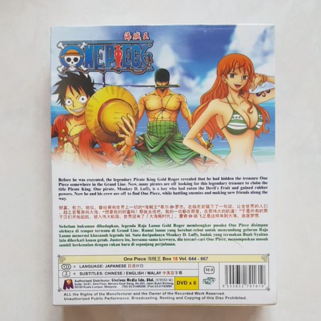 Anime Dvd One Piece Vol 644 667 Box 18 Shopee Malaysia