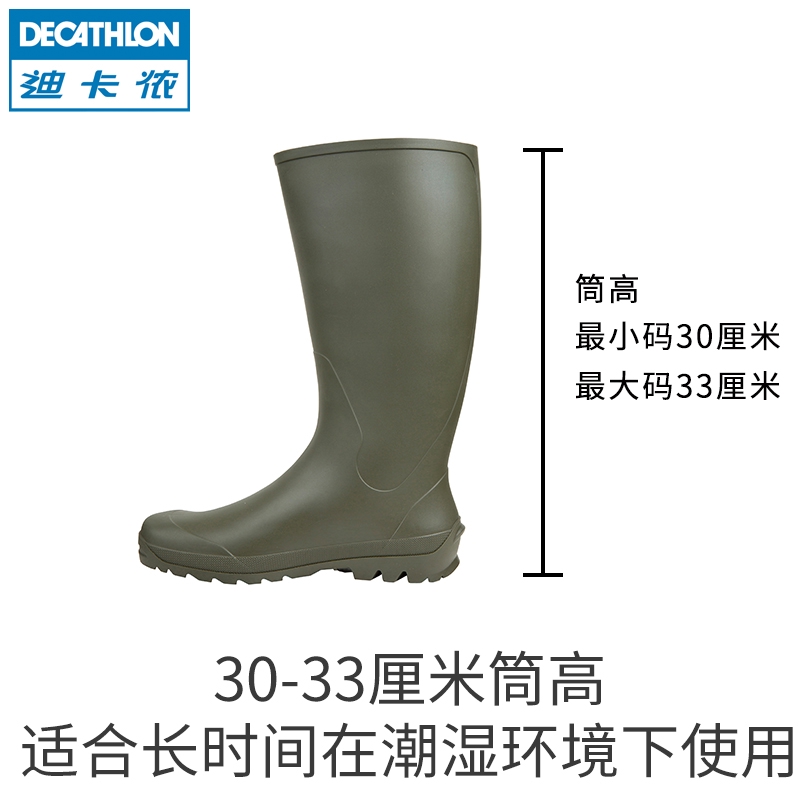 overshoes decathlon