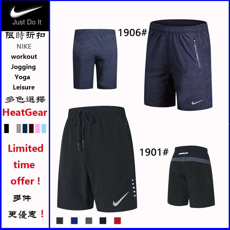 short pant nike