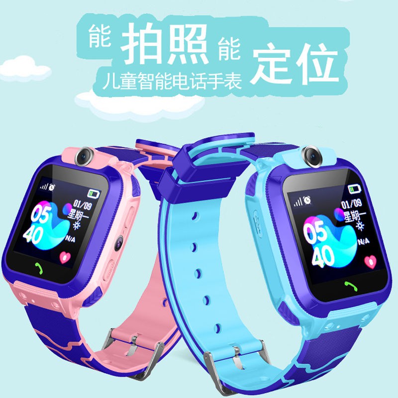 phone watches for sale