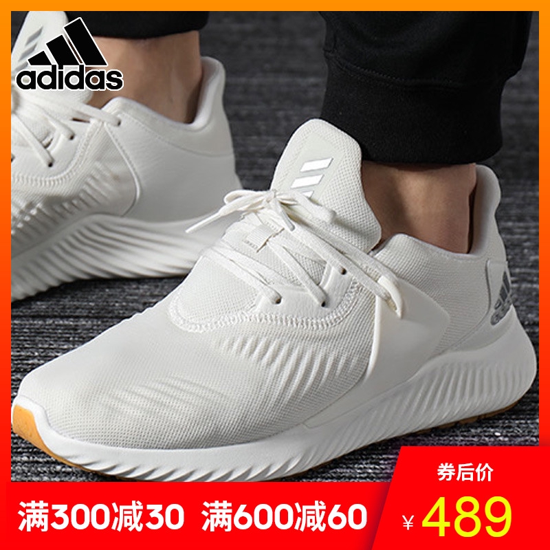 adidas running shoes 2019