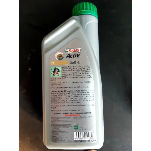 驚きの価格が実現！ CASTROL ACTIVE2T_1 ACTIV カストロール 1L 2T バイク用品