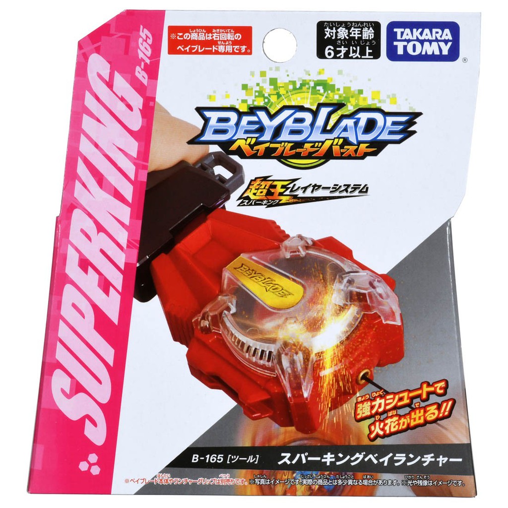 beyblade burst takara tomy shopee