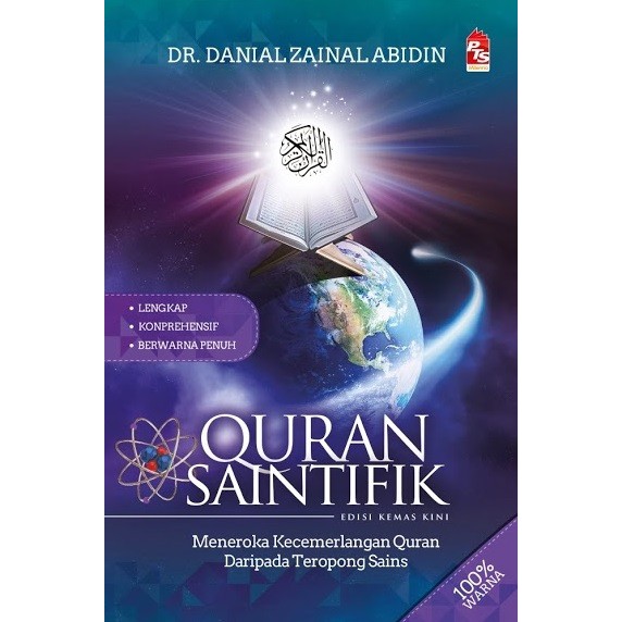 Quran Saintifik Edisi Kemas Kini 