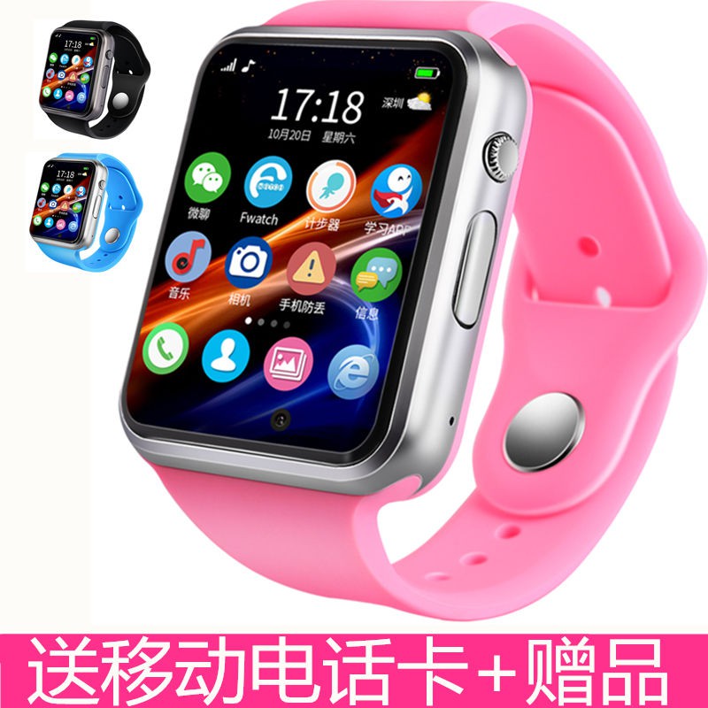 watch type mobile phone