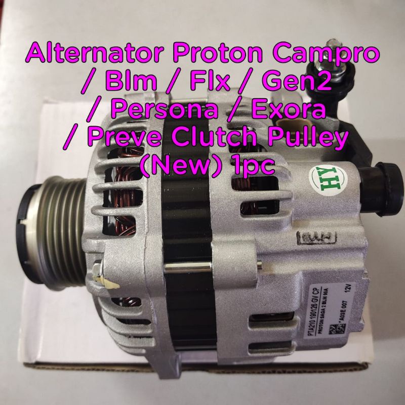 Alternator Proton Campro / Blm / Flx / Gen2 / Persona / Exora / Preve