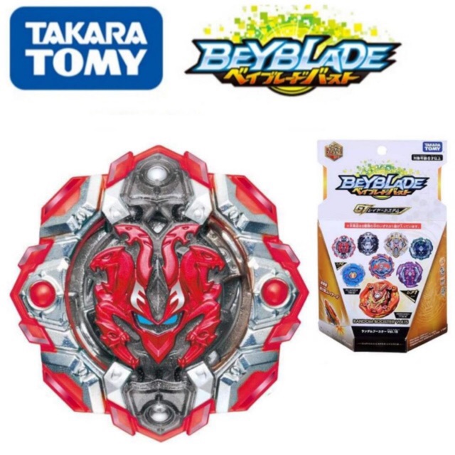 TAKARA TOMY B-140 05 RARE Orb Egis 0Turn Quick' RARE Cho-Z Burst Rise ...