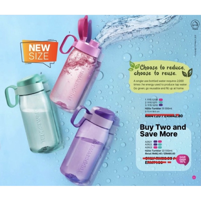 Tupperware H2Go Tumbler (1) 550ml