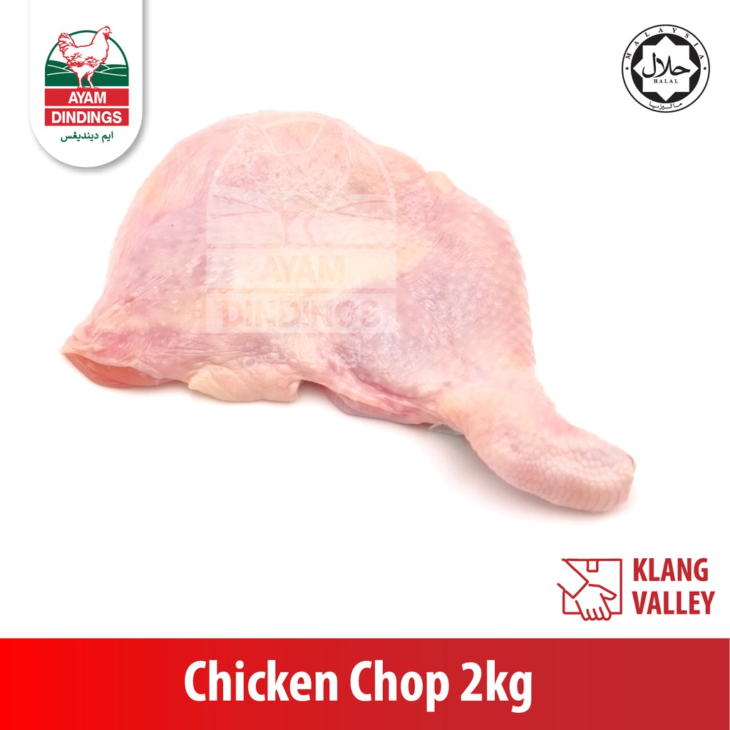Ayam chicken chop frozen