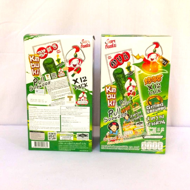12pkt x 3g Kabuki Roll Grilled Seaweed Original Childhood Snack Makanan Ringan Rumpai Laut Perisa Asli Sweet House 3006