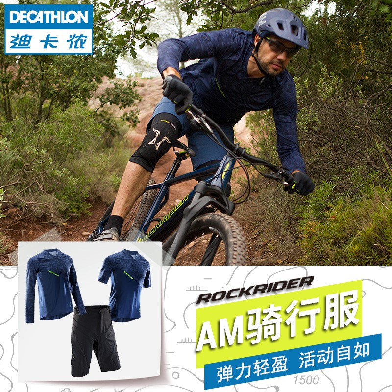 decathlon bike wear